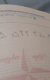 خط همراه اول