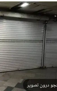 اجازه مغازه دو نبش بر روی خیابان با دهنه عالی