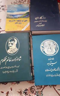 انواع کتاب بصورت یجا