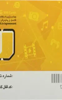 سیمکارت ایرانسل ۹۳۵پیش شماره۹۱۴