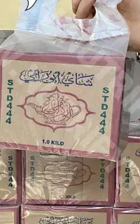 انواع چای سیلان و هندی اصل و پلمپ