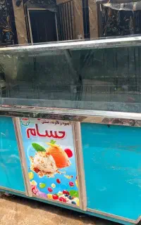 تاپینگ فریزر خوابیده