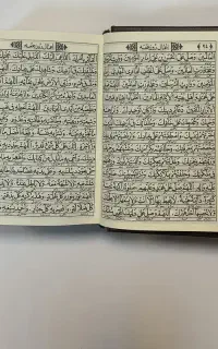 دعا کتاب