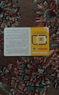 سیم کارت راند توضیحات رو بخون