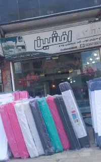 تشک دونفره رویال
