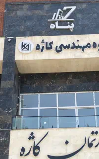 استخدام حسابدار خانم