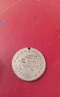 مدال بی اف گودریچ