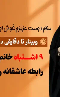 انجام تمامی خدمات تدوین و طراحی