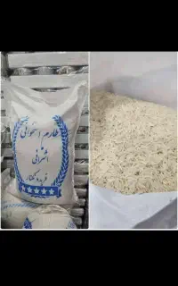 برنج ایرانی(کالابرگ) طارم استخوانی فریدونکنار