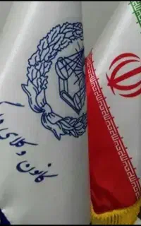 وکیل پایه یک طلاق/کیفری/حقوقی      (مشاوره رایگان)