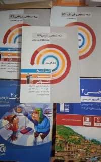 کتاب تست