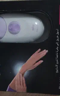 اپیلاتور براون‌ سری3 silk epil مدل 3170