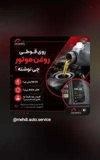 استخدام