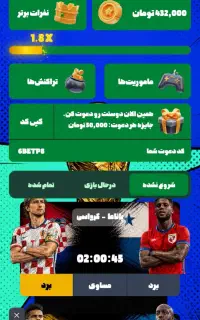 ی پولی به جیب بزن