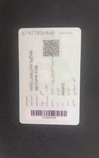 نیسان وانت ۱۴۰۳