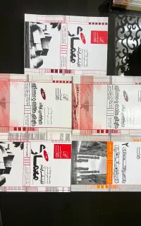کتاب های کنکور کارشناسی ارشد و دکتری
