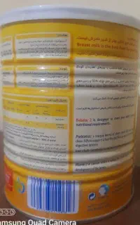 قوطی نووسالم