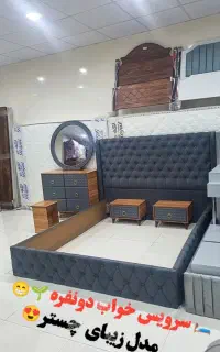 سرویس خواب دونفره مدل چستر خورموج