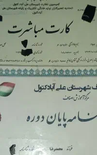 نصب وشارژگاز اسپیلت و کلر