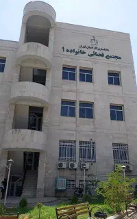 وکیل خانواده (طلاق توافقی ، مهریه )