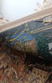 فرش ۱۲ متری