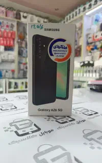 سامسونگ A26(نقد+اقساط) موبایل کلاسیک شوشتر