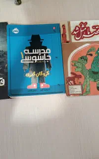 سه کتاب نو