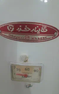 آبگرمکن  مخزنی سالم