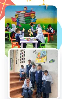 پیش دبستان قلم چی ۱