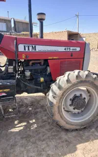 تراکتور 475 جفت دیفرانسیل