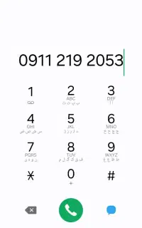 سیمکارت دائمی خشک رند