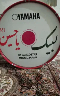 طبل ۸۰ سانتی