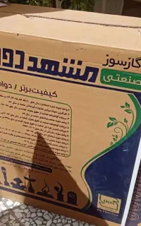بخاری مشهد دوام