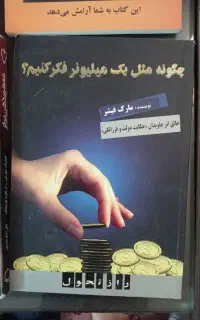 ۱۵ کتاب روانشناسی