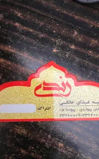 استخدام حسابدار