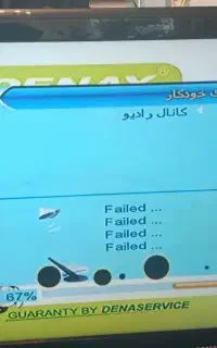 تلویزیون ال سی دی 40 اینچ سامسونگ