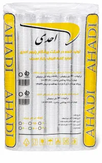 لیوان ۲۰۰ سی سی اکونومی احدی ۵۰۰ عددی