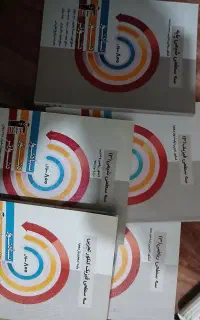 سه سطحی قلمچی