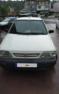 پراید