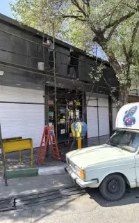 کارواش سیار صدف ثبت در 118