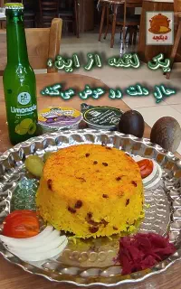 استخدام خانم سرآشپز و آشپز فست‌فود در کترینگ دیگچه