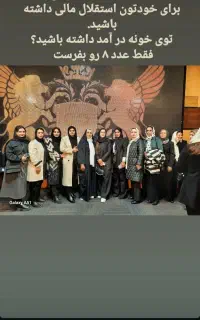 کار در منزل مخصوص بانوان
