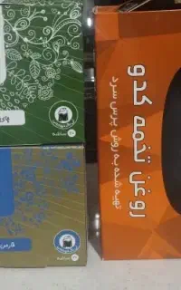 ایا وقت ان نرسیده که مسیرزندگیتان راتغییردهید