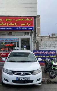 ردیاب ، سویچ خوردو  سویچ مخفی  کلیس دزدگیر