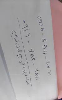 همراه اول