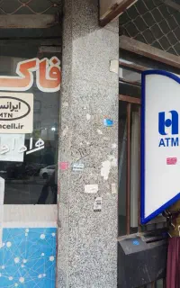 فروش مجوز دفتر پیشخوان دولت