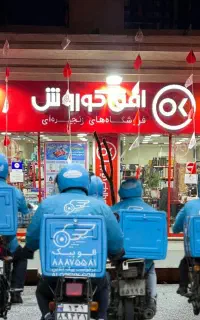 پیک ماشین وموتور آقا و خانم اهواز رسید