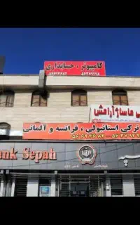 آموزش حسابداری