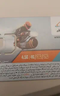 فروش سیم کارت کد ۳۸۱