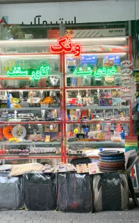 شیشه دودی کاور سقف قیمت مناسب
